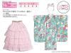  Azone Pureneemo PNXS Girls Kimono/Ruffle Hakama Set Hinazakura Green DAL Obitsu 