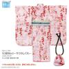  Azone 50cm Kimono Set-Sakura Sigure- Pink Fashion Doll 