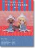 Dolly Dress Book Hand Made Tiny Clothing (Normal Edition) (Book) 
