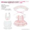  Azone Little Chouchou One-piece Set (Pink) (Fashion Doll)Blythe Pullip Momoko 