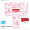  Azone International 50cm Yukata Set -Butterfly & Morning-glory- (White) (Fashion Doll) 