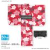  Azone International 50cm Yukata Set -Goldfish & Ume- (Red) (Fashion Doll) 