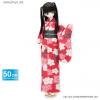  Azone International 50cm Yukata Set -Goldfish & Ume- (Red) (Fashion Doll) 