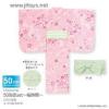  Azone International 50cm Yukata Set -Goldfish & Ume- (Pink) (Fashion Doll) 