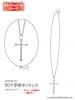  Azone International 50cm Cross Choker (Silver) (Fashion Doll) 