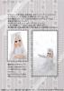 Azone Pureneemo EX Cute Secret wonderland Koron 
