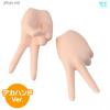  Volks Dollfie Dream DDII-H-02B  Scissors Peace Hands Large Ver. for DD3 DDS DDdy3 