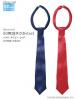  Azone 50cm Plain Necktie Set II Navy Red 50cm Yamato 1/3 BJD MDD MSD Luts DDS 