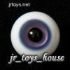 Extra High Grade & Quality Glass Eye 14mm Blue Purple Vein HG for MSD 1/4 Yosd 