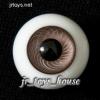  Extra High Grade & Quality Glass Eye 14mm Light Brown Vein HG for MSD 1/4 Yosd 
