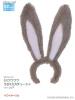  Azone 50cm Fluffy Usamimi Head Band Cocoa 50cm Yamato Obitsu 1/3 BJD MDD MSD DDS 