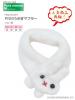  Azone Pureneemo PNM Rabbit Muffler White Blythe Momoko Doll DAL Obitsu 1/6 