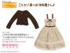  Azone Pureneemo Soap bubble Apron One-piece Set Brown x Beige Blythe Momoko Doll 