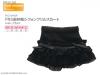  Azone Pureneemo Sugar Chiffon Frill Skirt Black Blythe Momoko Pullip DAL Obitsu 