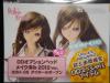  Volks DD Option Head DDH-05 VIP Limited Makeup Ver. 2012 Dollfie Dream 