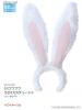  Azone 50cm Fluffy Usamimi Head Band White 50cm Yamato Obitsu 1/3 BJD MDD MSD DDS 