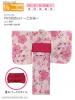  Azone Pureneemo PNS Yukata set Young girl cherry tree Pink Blythe Obitsu 1/6 