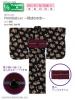  Azone Pureneemo PNM Yukata Set Love of the wild rose Black Pullip Momoko Doll 