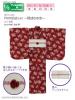  Azone Pureneemo PNM Yukata Set Love of the wild rose Red Pullip Momoko Doll 