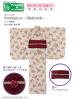  Azone Pureneemo PNM Yukata Set Love of the wild rose White Pullip Momoko Doll 