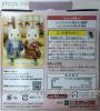  Very Rare Japan Version Sylvanian Families 25th Anniversary Kimono Set 