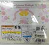  Very Rare Japan Version Sylvanian Families Lovely Wedding Pair Set 