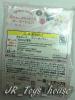  Very Rare Japan Version Sylvanian Families Baby's Pocket May Carnation 