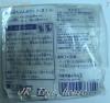  Very Rare Japan Version Sylvanian Families Baby's Pocket Sakura 