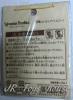  Very Rare Japan Version Sylvanian Families Fairy Strap Yellow 