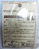  Very Rare Japan Version Sylvanian Families Fairy Strap Pink 