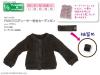  Azone Pureneemo PNM Producer Winding Cardigan Brown Blythe Pullip Momoko DAL 