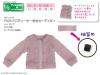  Azone Pureneemo PNM Producer Winding Cardigan Pink Blythe Pullip Momoko DAL 