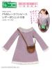  Azone Pureneemo PNM Lace One-piece w/Leather Pochette Lavender Blythe 1/6 Obits 