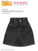  Azone Pureneemo PNS Middle Denim Skirt Black Blythe Pullip Momoko DAL 1/6 Obitsu 