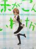  Azone Charahobby 2011 C3 x Hobby Limited Pureneemo Character Series 031-C3 Kousaka Kirino Maid Ver. 1/6 