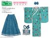  Azone Pureneemo PNM Modish Kimono/Hakama Set Star Candy Blue Green Pullip Obitsu 