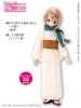  Azone Pureneemo PNXS Boys Kimono/Hakama Set Yugasumi Beige DAL Obitsu 1/6 