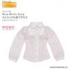  Azone Pure Neemo Blue Bird`s Song Collar Separated Round Collar Blouse Pink Stripe Blythe Pullip Momoko 