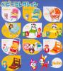  Mega House Baby Collection Set 