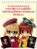  Azone x Kinoko Juice Hello KIKIPOP! Hi! My School School Commissioner K-chan 