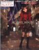  How to make Super Dollfie Clothes (with Cloth Pattern Book)Vol. 2 