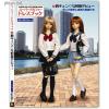  How to make Super Dollfie Clothes (with Cloth Pattern Book)Vol. 3 