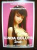  Unoa Quluts 2nd DollyBird kits Set U-noa Mocha New 