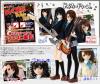  Volks HTD Kyoto 7 Dollfie Dream dd K-ON! Hirasawa Yui 