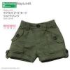  Azone Pure Neemo Sahras a la mode Short Pants (Khaki)Blythe Pullip Momoko 