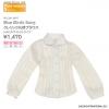  Azone Pure Neemo Blue Bird`s Song Collar Separated Round Collar Blouse (White Stripe) (Fashion Doll)Blythe Pullip Momoko 