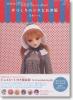  Dolly Dress Book Hand Made Tiny Clothing (Limited Edition) A Cinnamon Tart for Unoa Quluts girls (Book) 