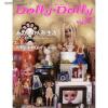  Dolly Dolly Vol. 17 (Book) 